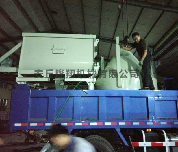 连续式双轴搅拌机